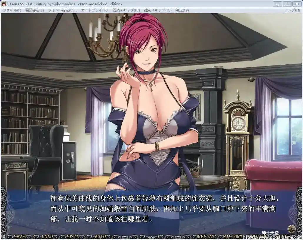 [Empress] STARLESS