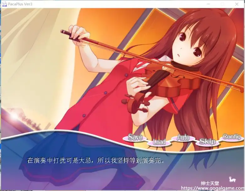 [Sekai Project] 我的女友是羊驼