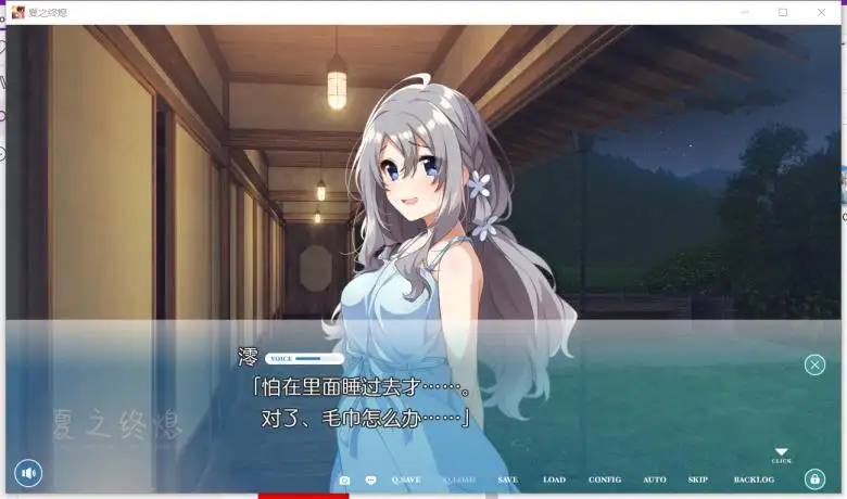 [cube] 夏之终熄