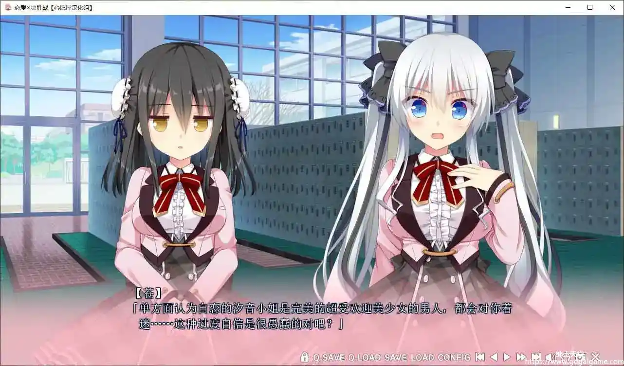 [ASa  Project]恋爱X决胜战