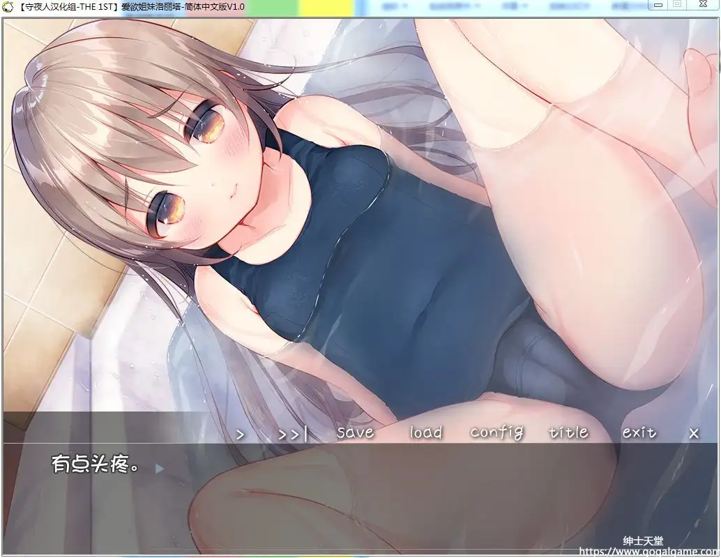 [夜のひつじ]  愛欲姉妹洛丽塔