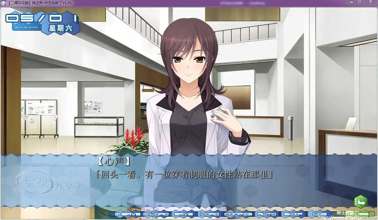 [cuffs]  妹之形