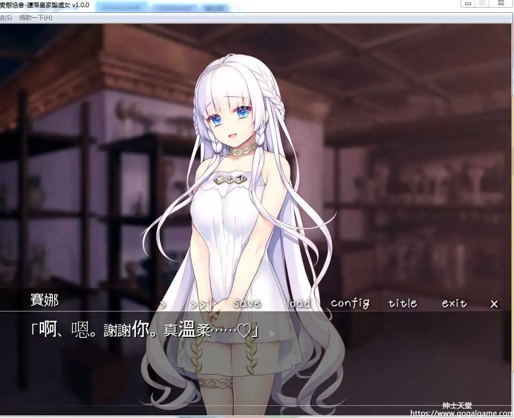 [夜のひつじ]  墮落皇家聖處女