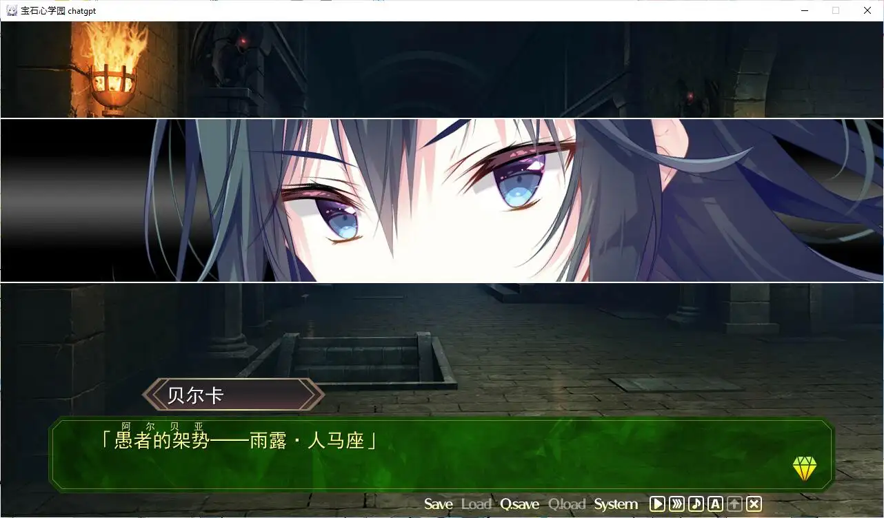 [Cabbage Soft]宝石心学园