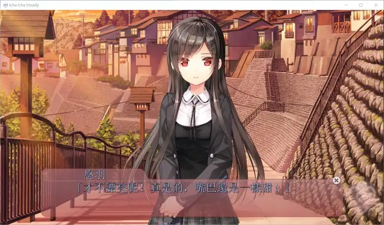 [Shiravune]  Icha Icha Steady