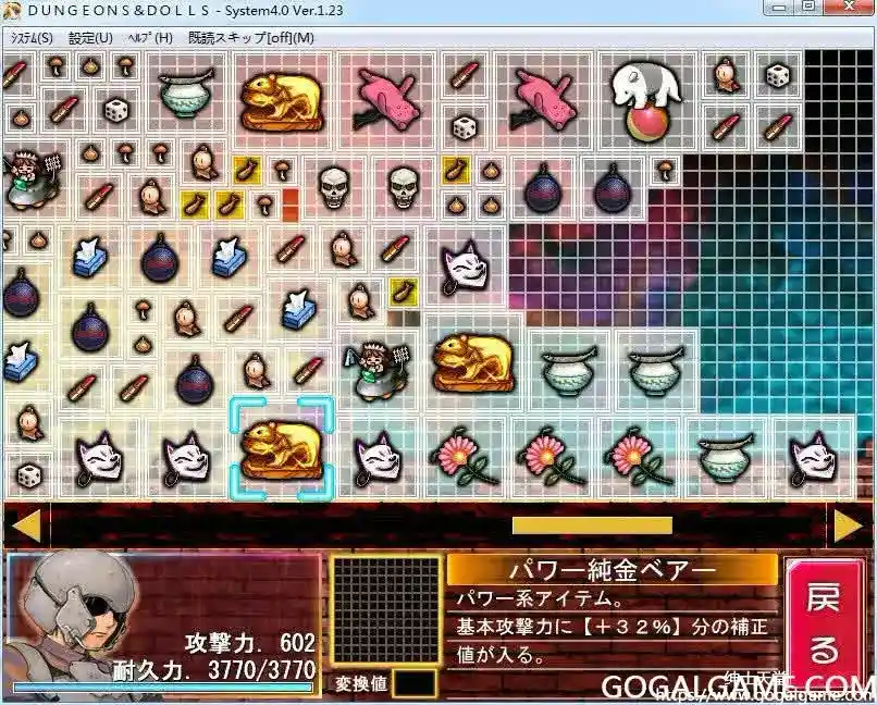 [Alicesoft] Dungeons&#038;Dolls