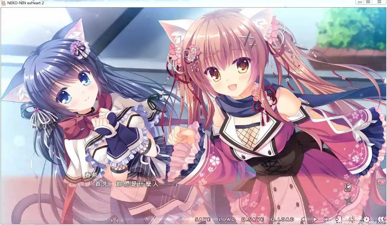 [Whirlpool]  猫忍之心2
