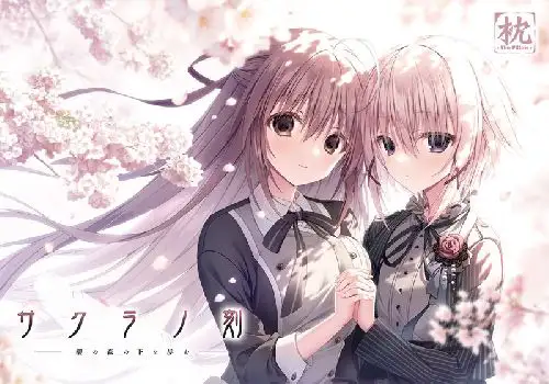 [Makura,枕]樱之刻 &#8211; 在樱花之森下漫步