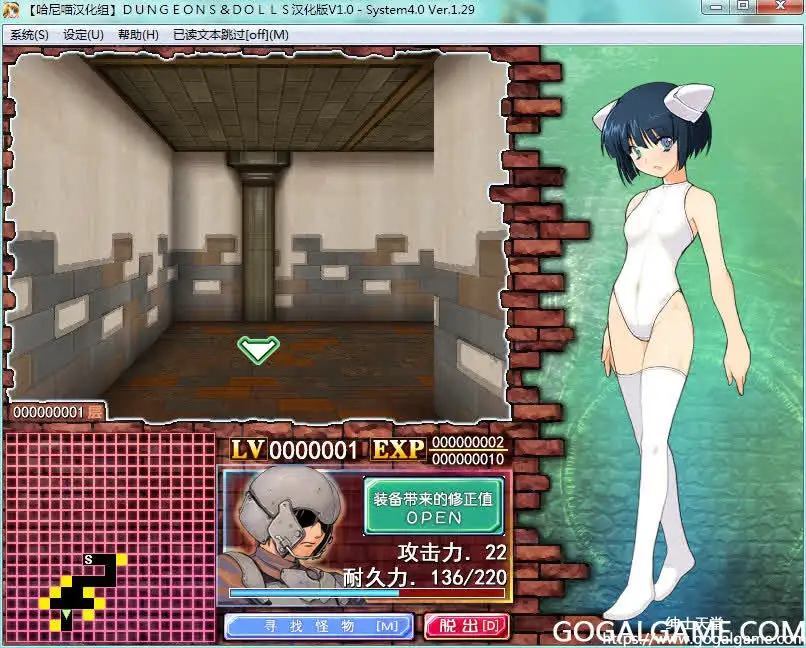 [Alicesoft] Dungeons&#038;Dolls