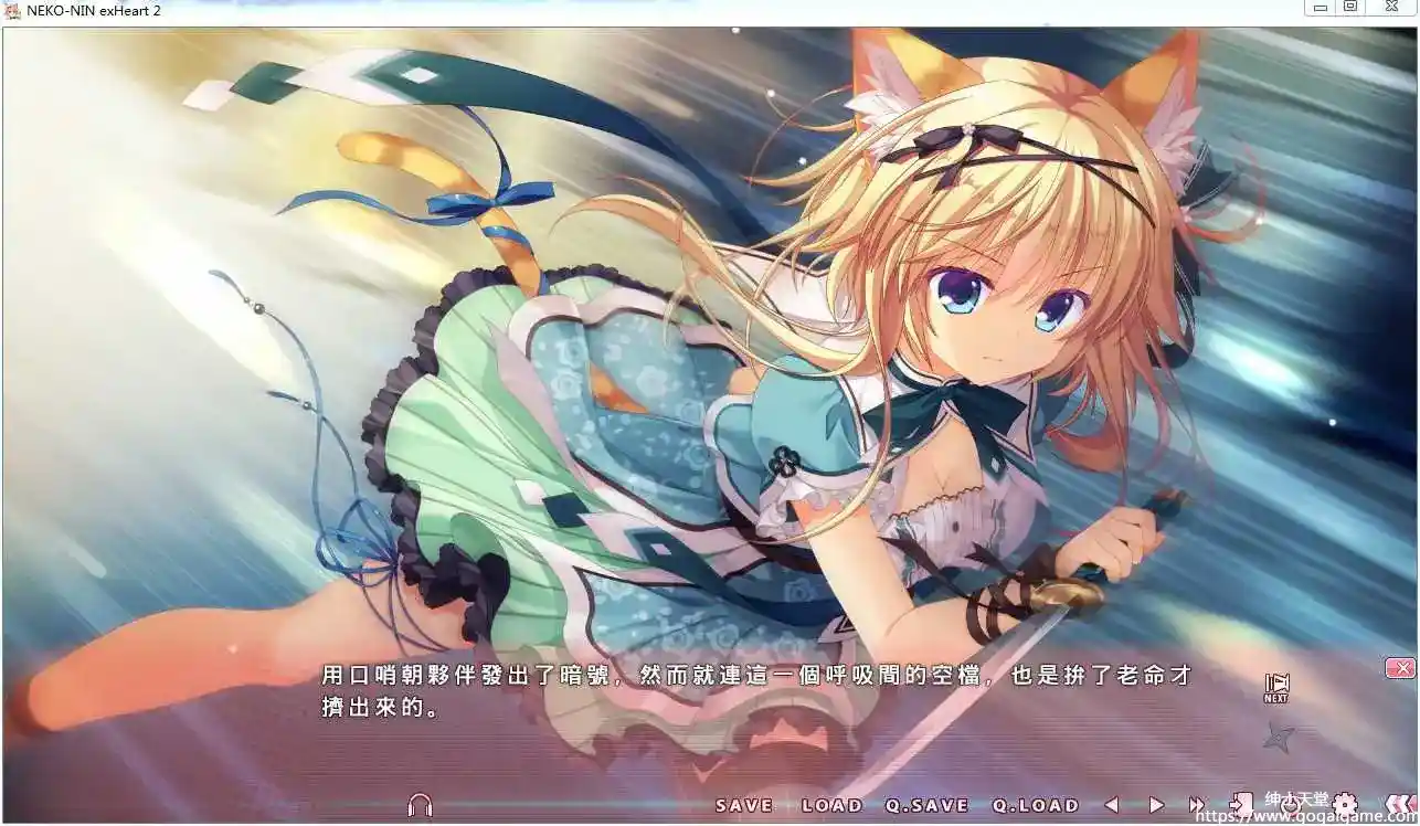[Whirlpool]  猫忍之心2