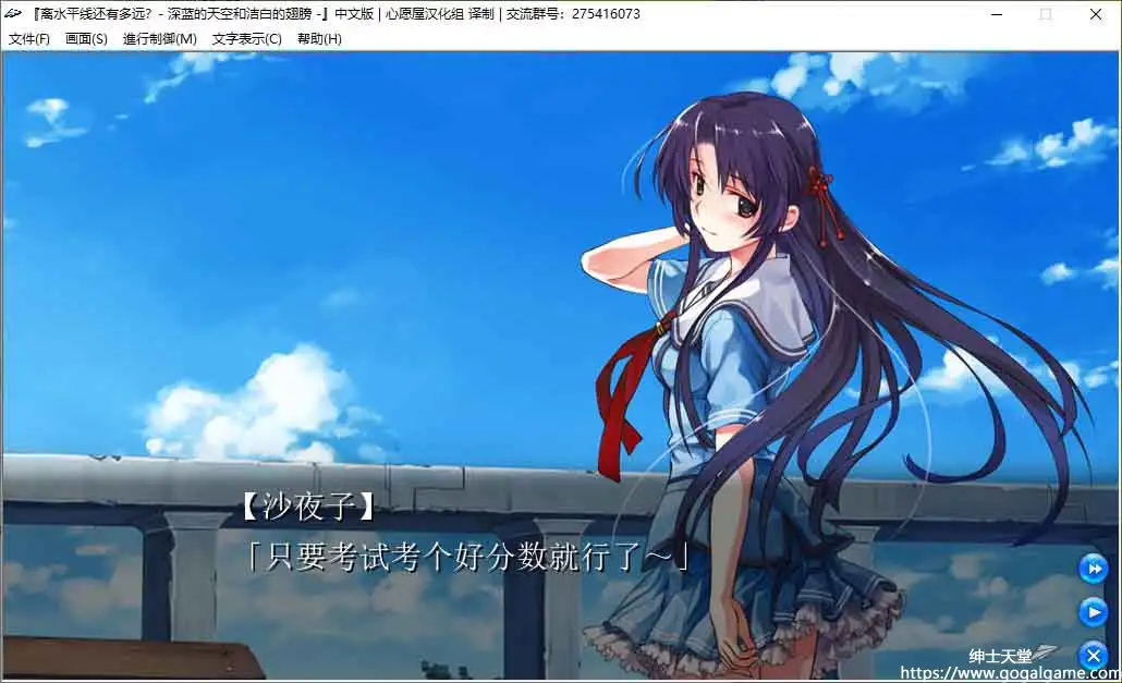 [ABHAR]水平線まで何マイル？ &#8211; Deep Blue Sky ＆ Pure White Wings &#8211;