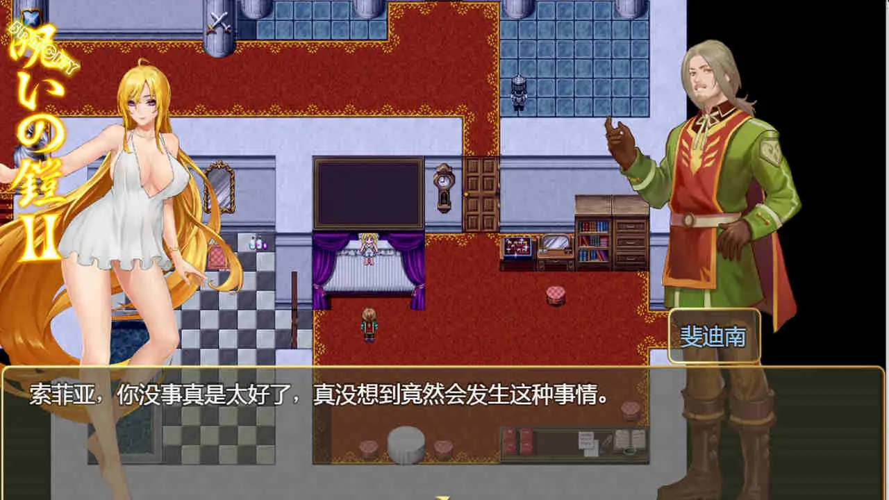 [wolfzq]诅咒铠甲2：灵魔女传奇