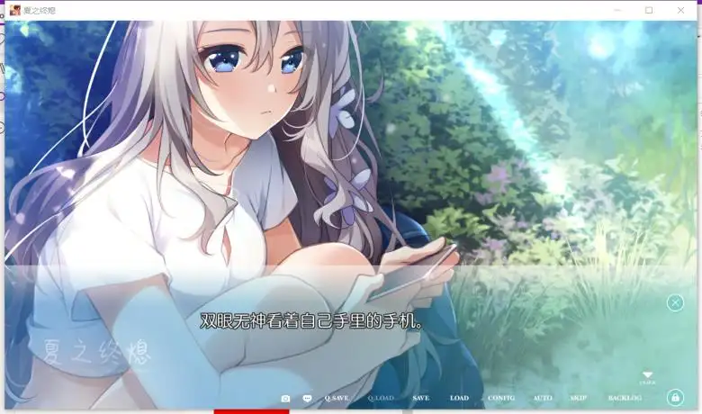 [cube] 夏之终熄