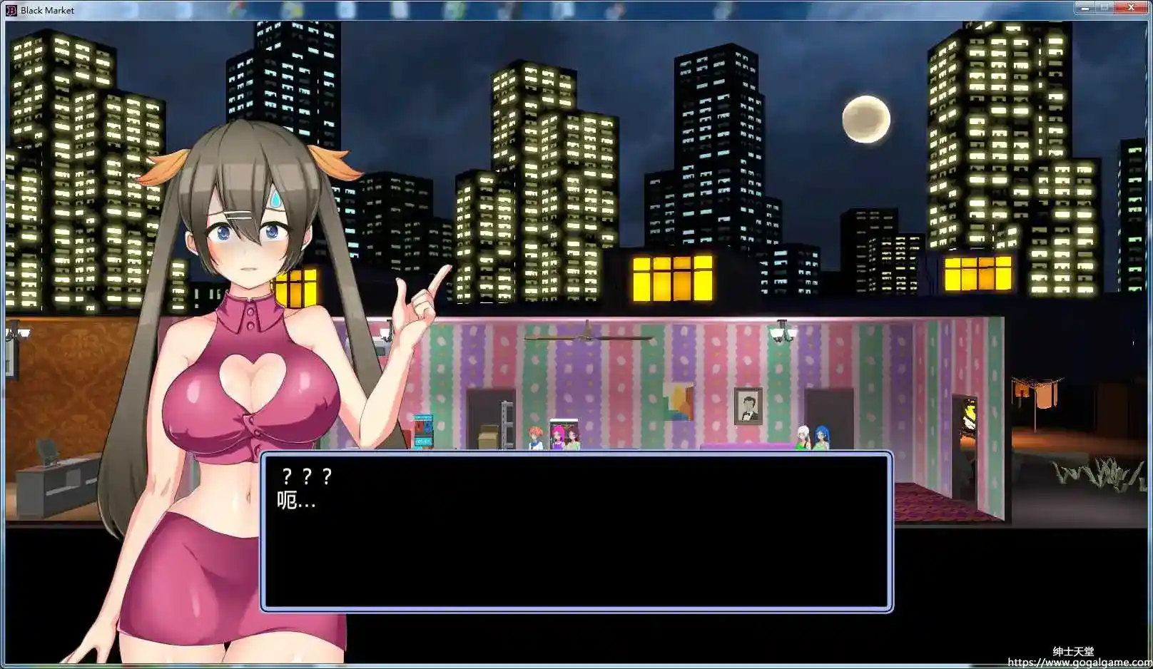 [Imeido Plus ]  Black Market