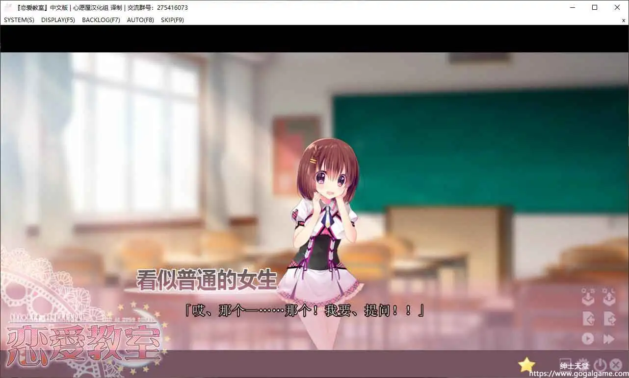 [UnN/A]恋爱教室