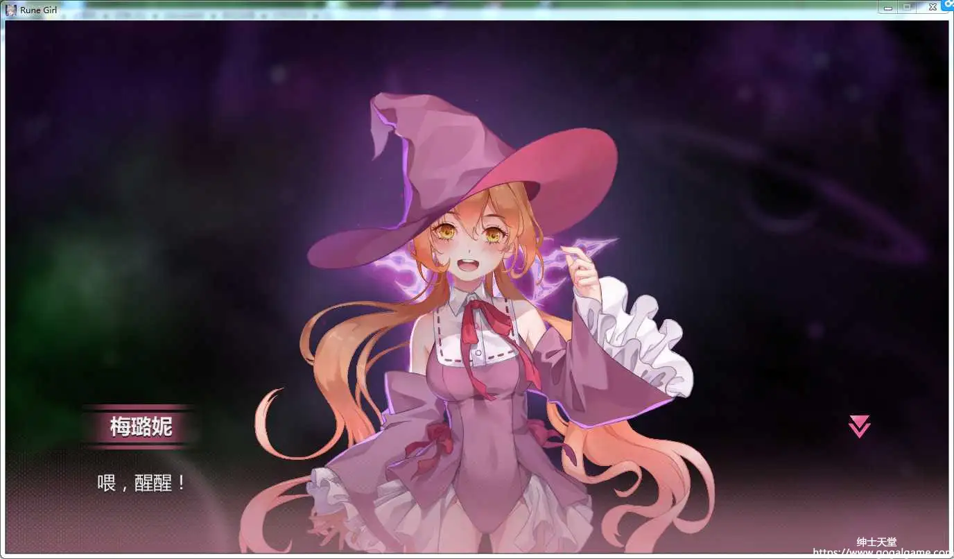 [DS GAME] 符文女孩
