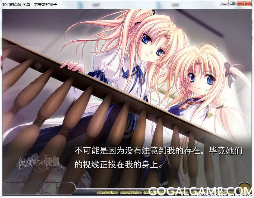 [10MIL]  她们的流仪