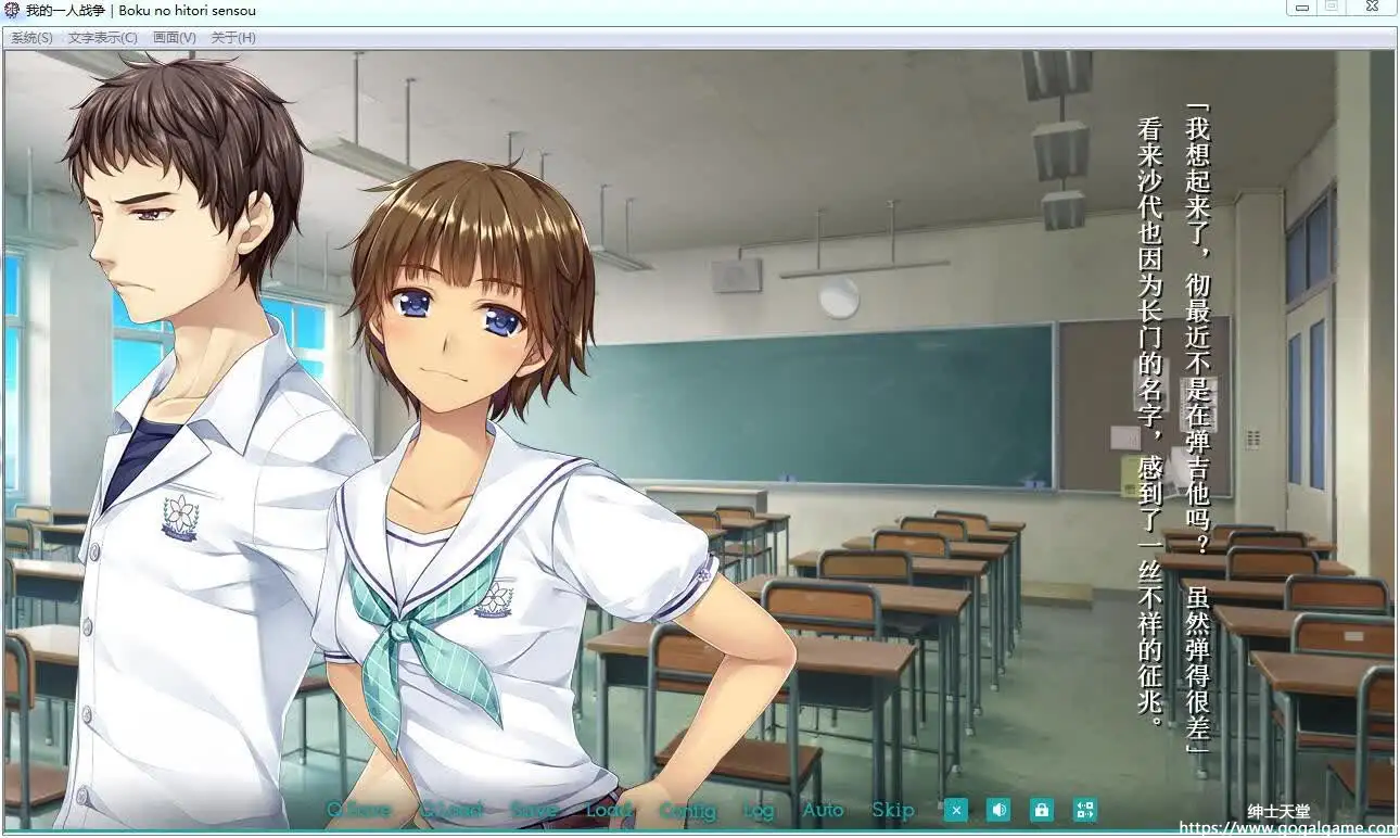 [Akabeesoft2] 我的一人战争