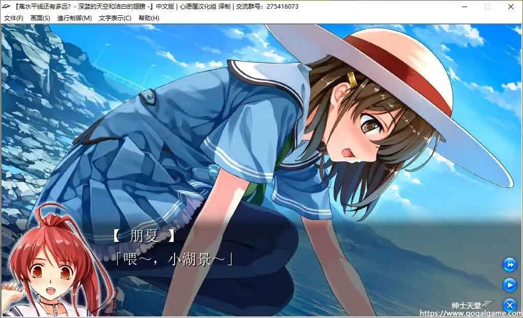 [ABHAR]水平線まで何マイル？ &#8211; Deep Blue Sky ＆ Pure White Wings &#8211;
