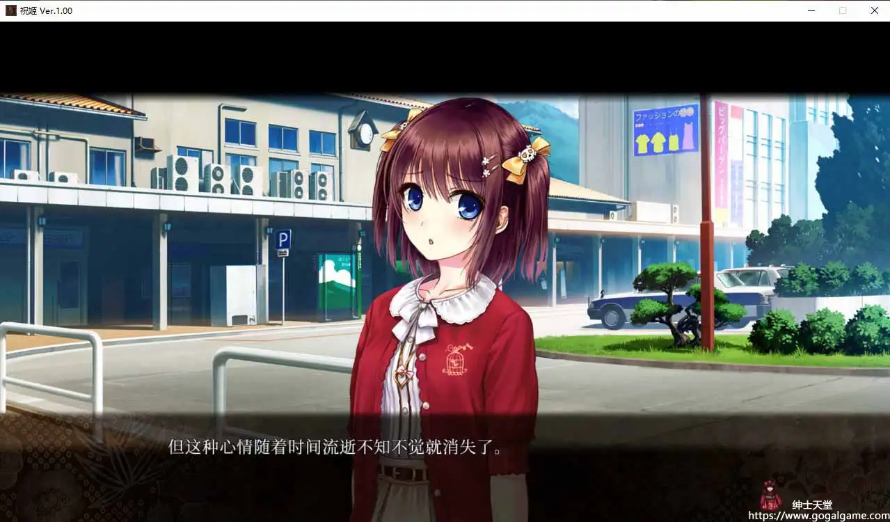 [DMM Games]祝姬