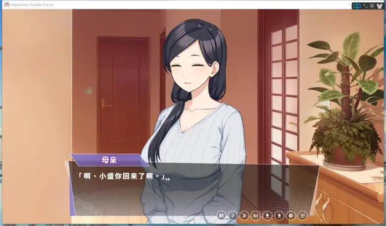 [Alice Publication]  幸福的二人房
