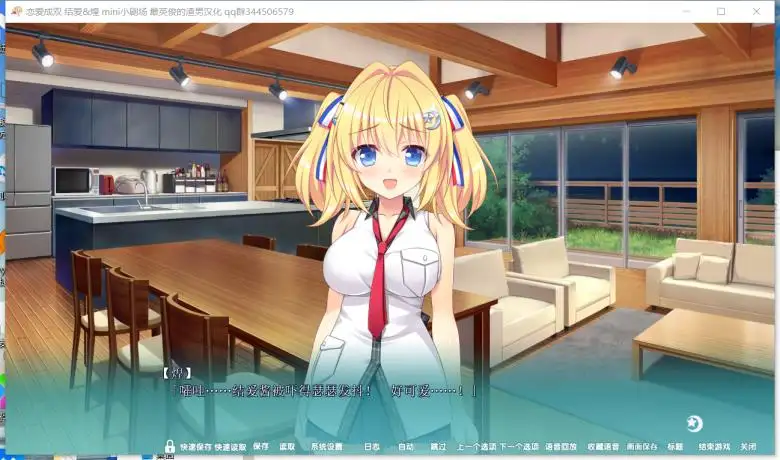 [ASa Project] 恋爱成双 结爱&#038;煌