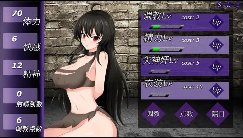 [WAWA] 奴隶人偶