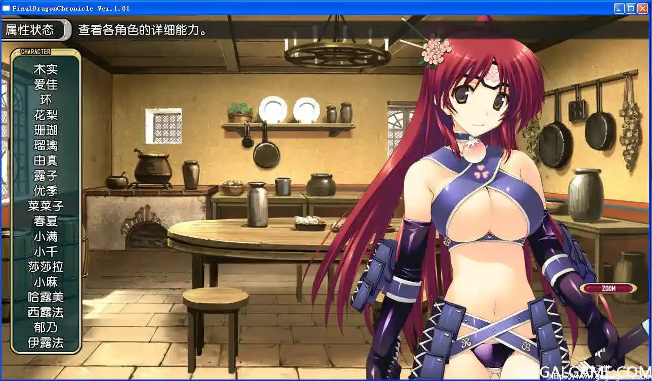 [LEAF&#038;AQUAPLUS] 愛佳でいくの
