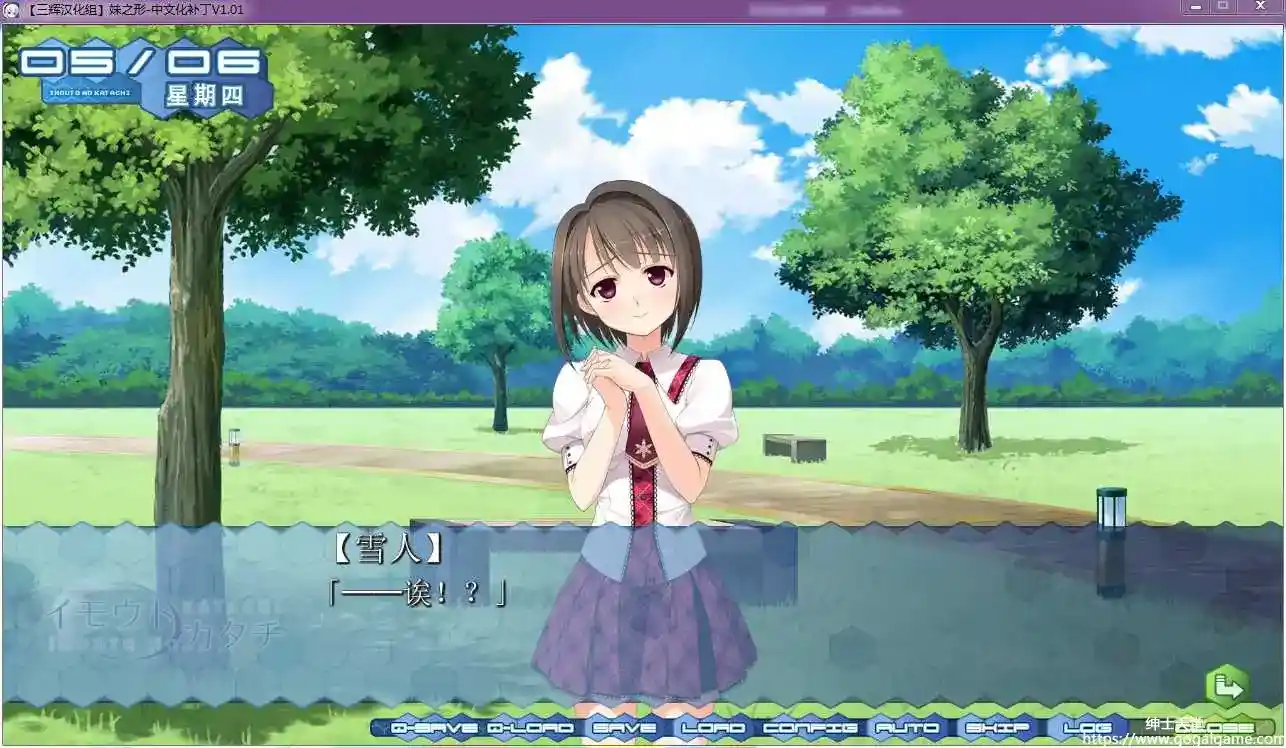 [cuffs]  妹之形