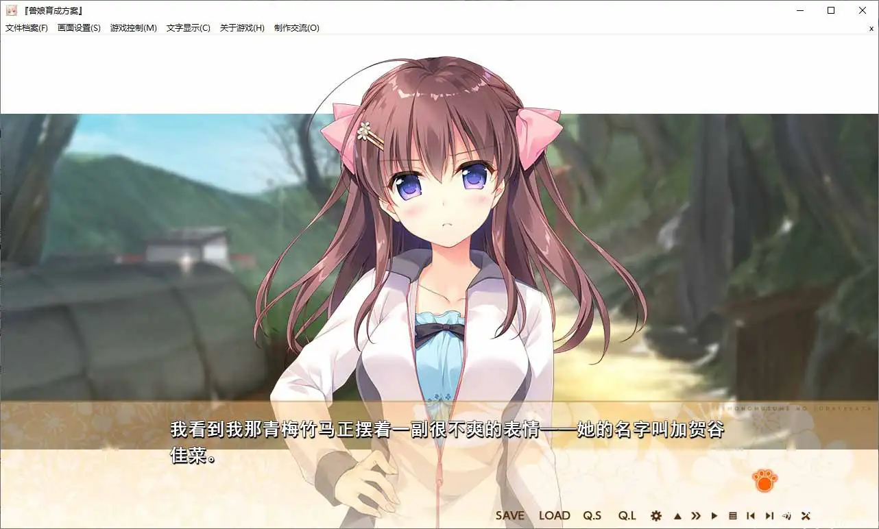 [SWEET&#038;TEA]兽娘育成方案