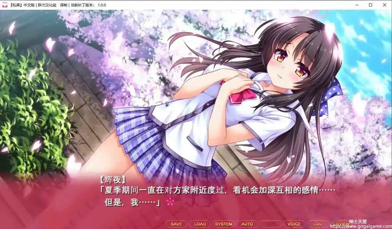 [Lass Pixy] 私奔