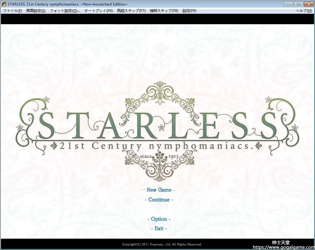 [Empress] STARLESS