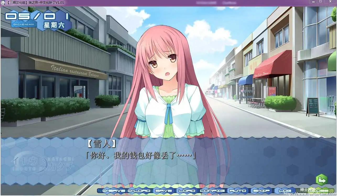 [cuffs]  妹之形