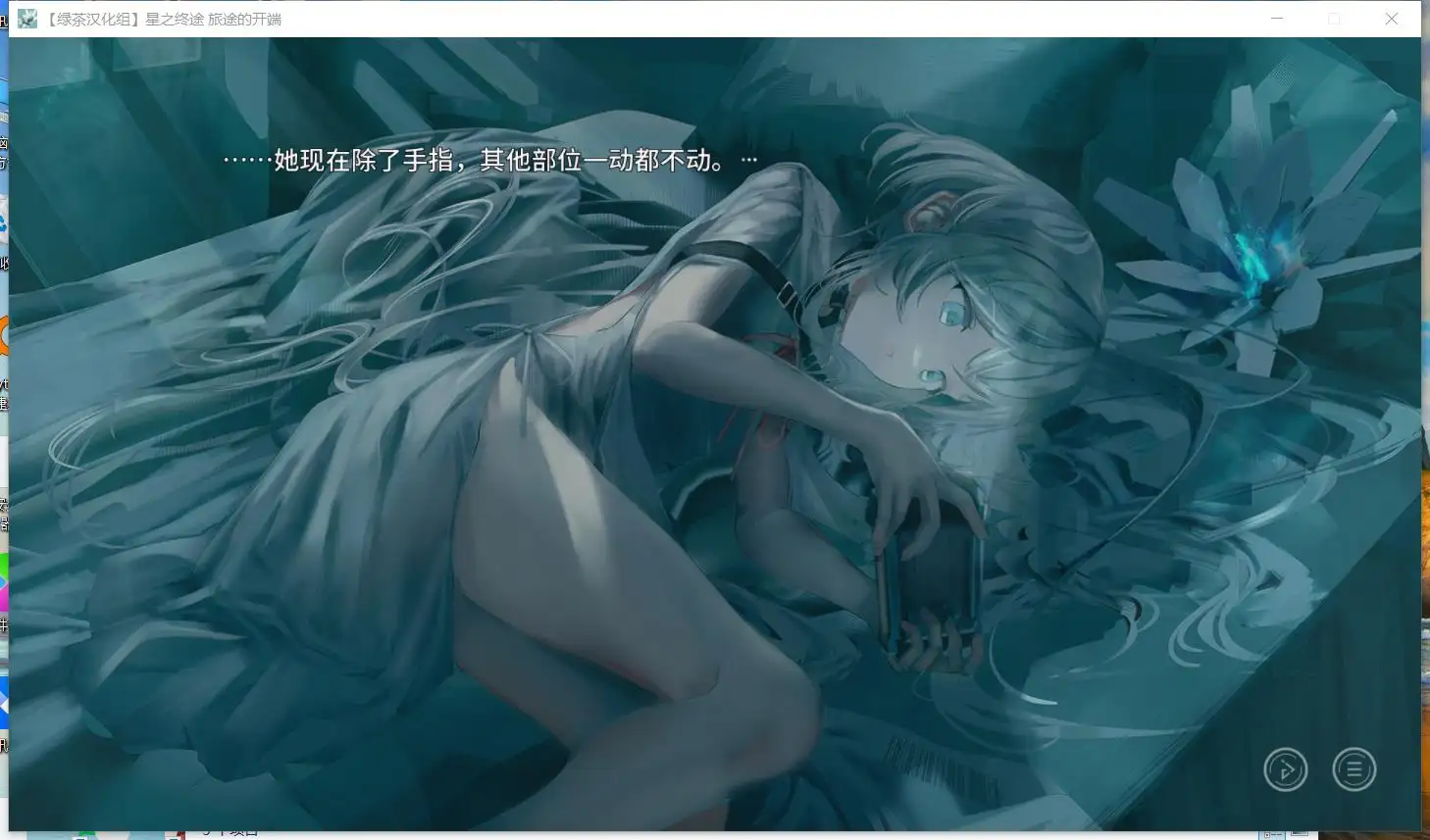 [Key] 星之终途
