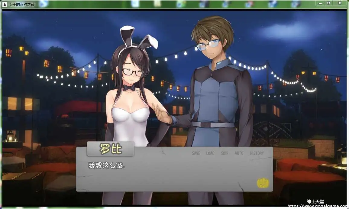 [Dharker Studio] 玉子的派对之夜