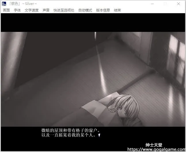 [NEKONEKO] 银色