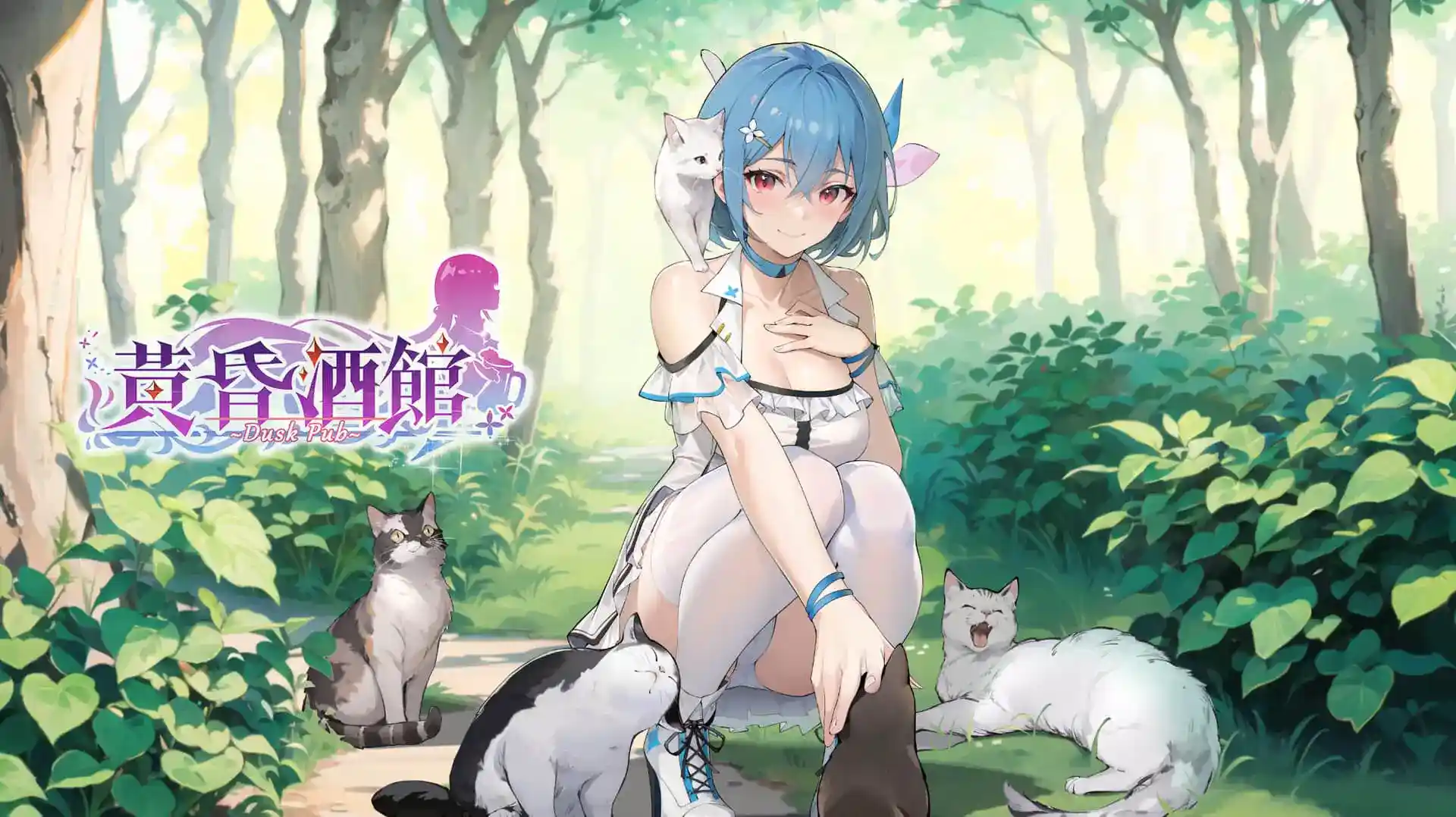 [YellowDuckWorks]  黄昏酒馆 v1.0.1官方中文版【PC】