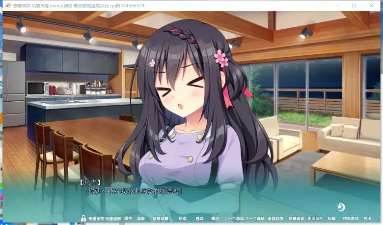 [ASa Project] 恋爱成双 结爱&#038;煌