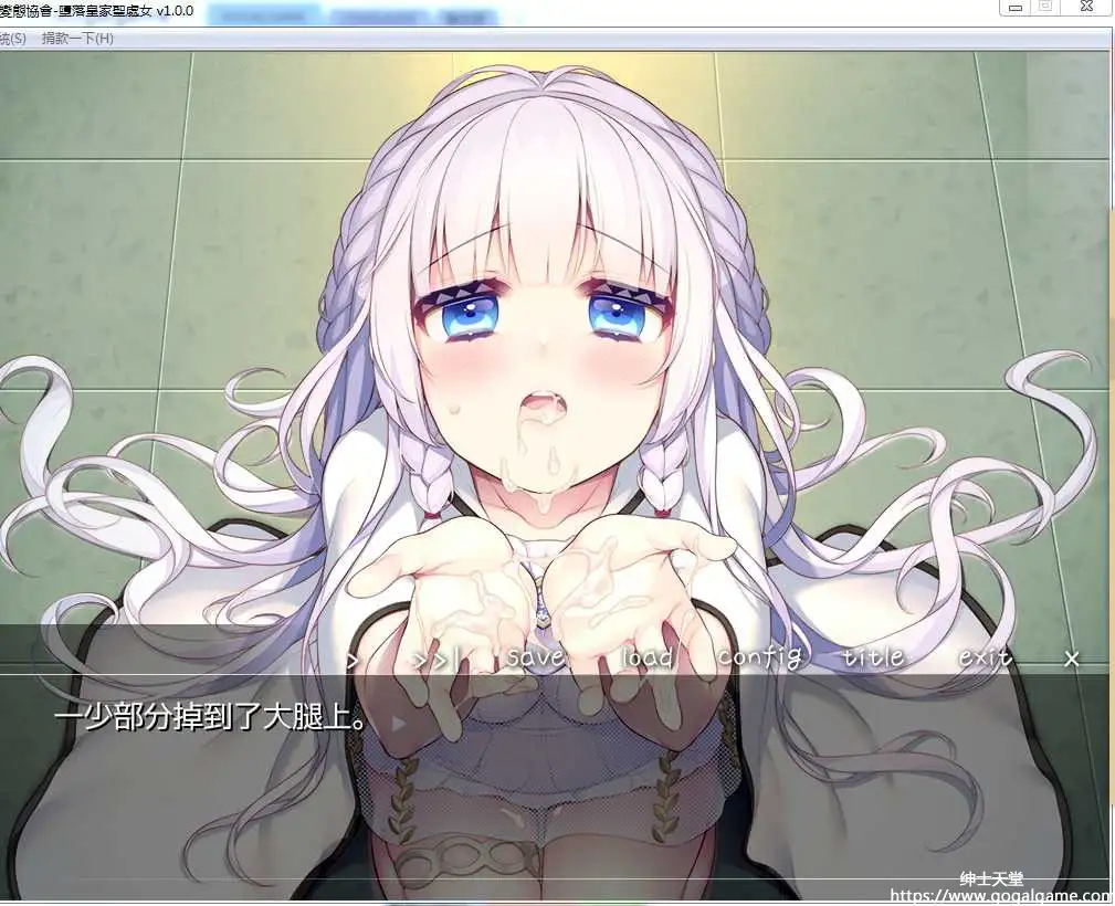 [夜のひつじ]  墮落皇家聖處女