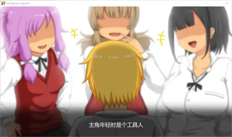 [SupaShinKen Studio]  水管工传说