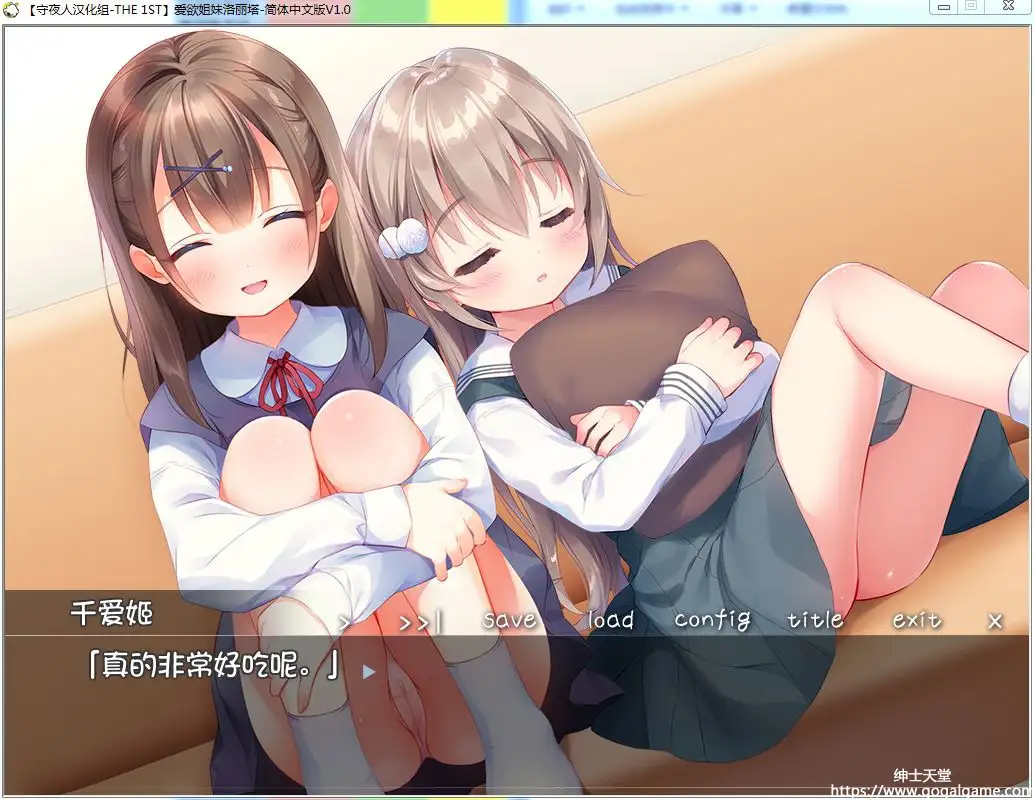 [夜のひつじ]  愛欲姉妹洛丽塔