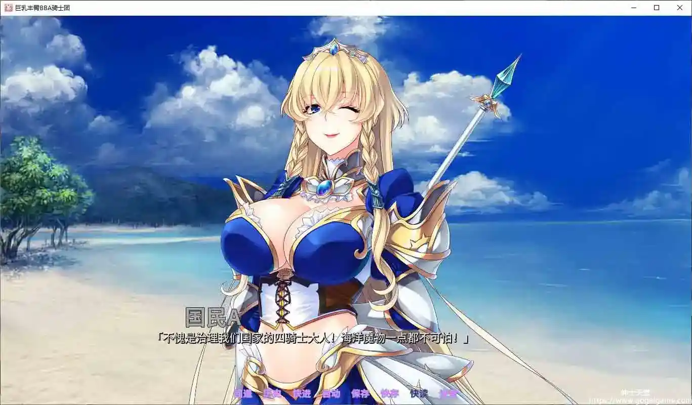 [Norn]Hot &#038; Steamy Knights