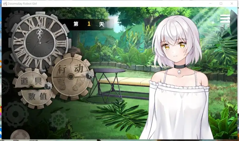 [PlayMeow Games] 末日机娘