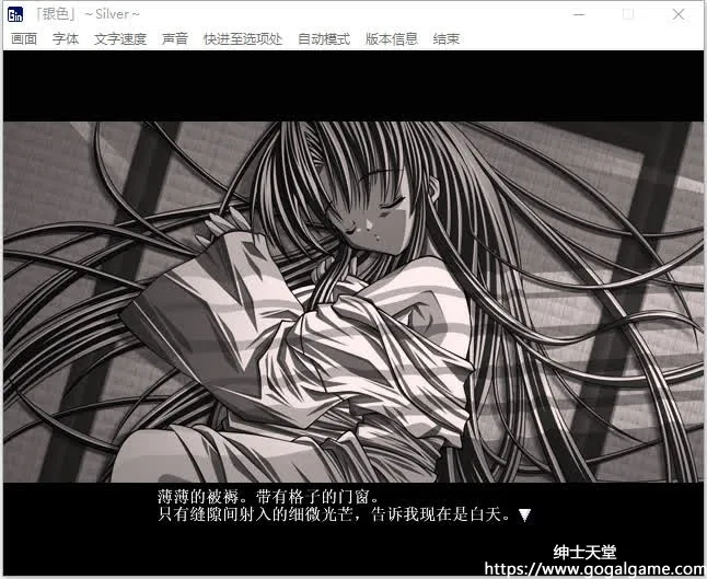 [NEKONEKO] 银色