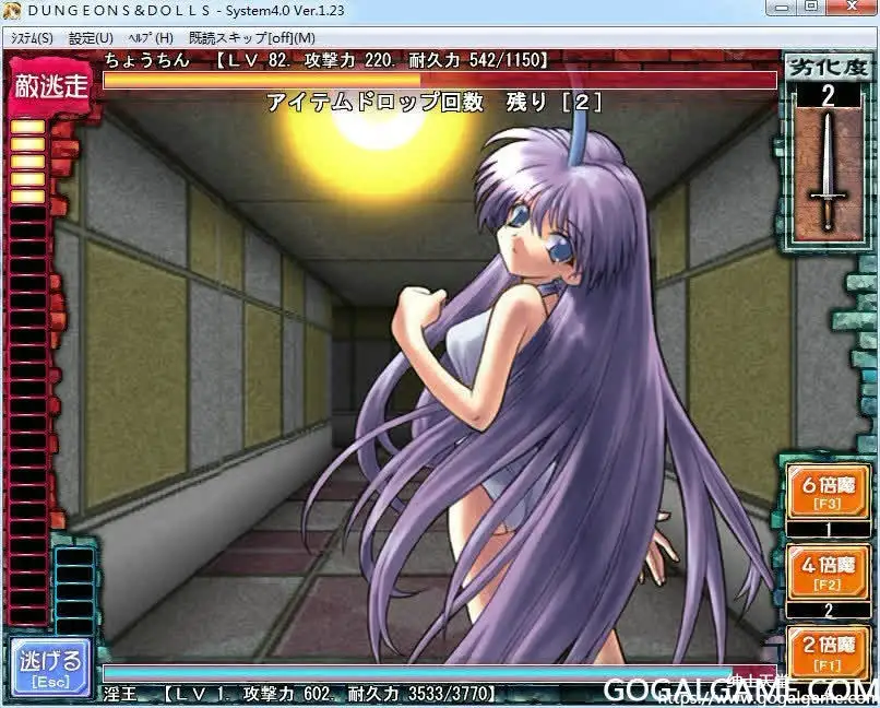 [Alicesoft] Dungeons&#038;Dolls