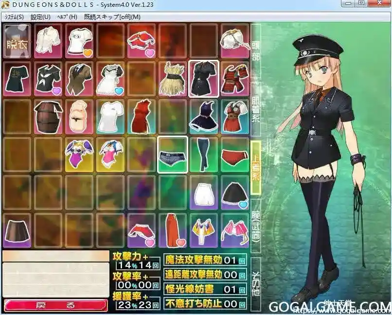 [Alicesoft] Dungeons&#038;Dolls