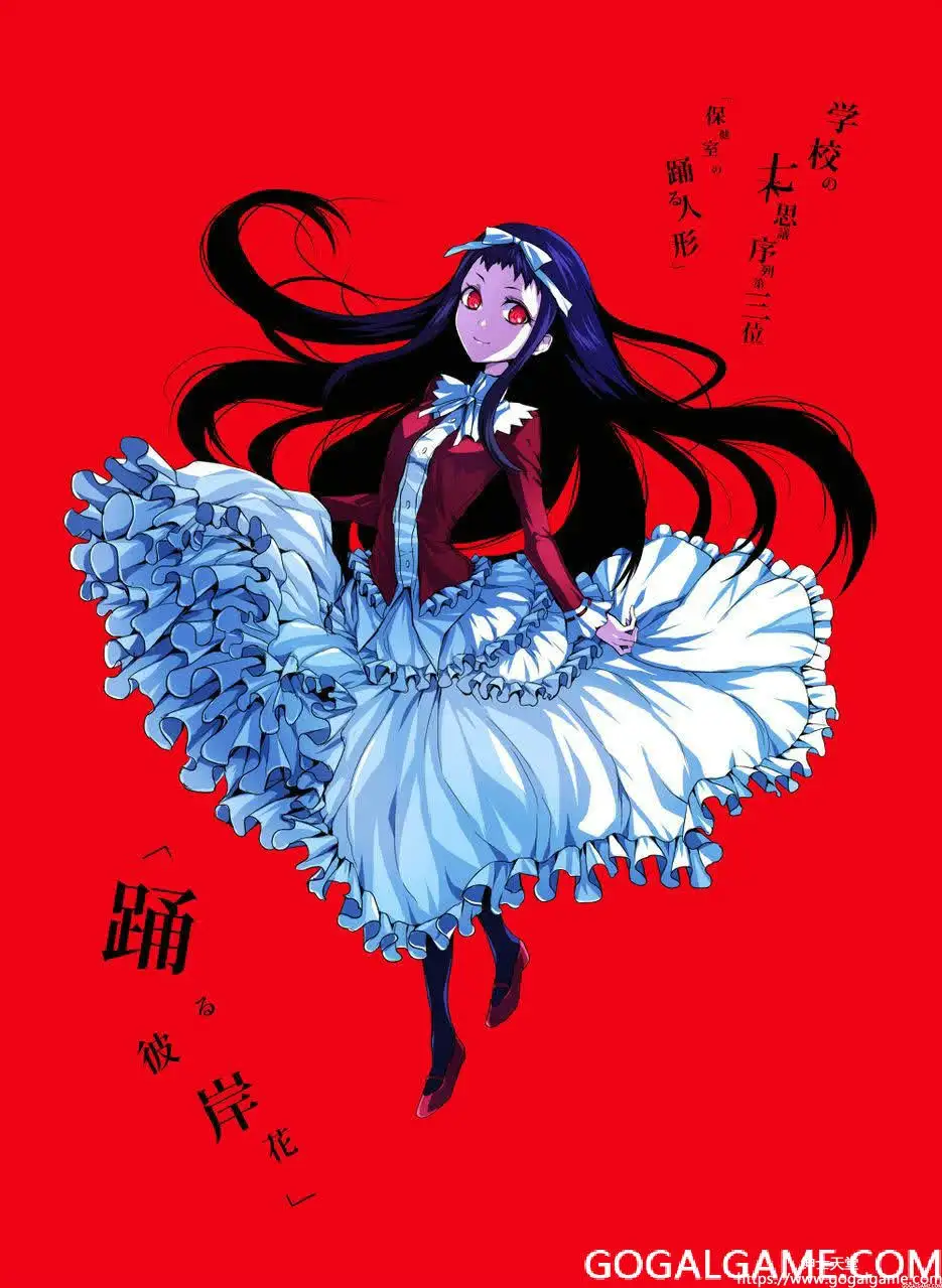 [7th-Expansion]  彼岸花盛开之夜