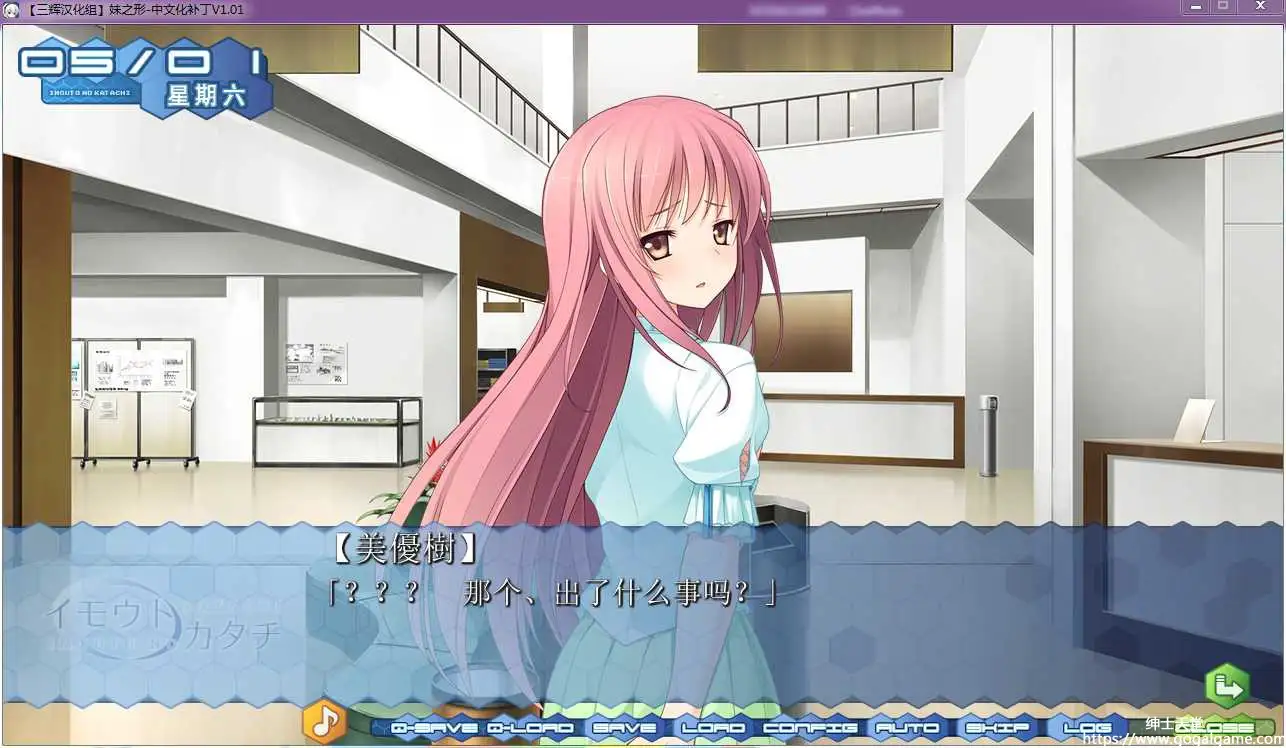 [cuffs]  妹之形