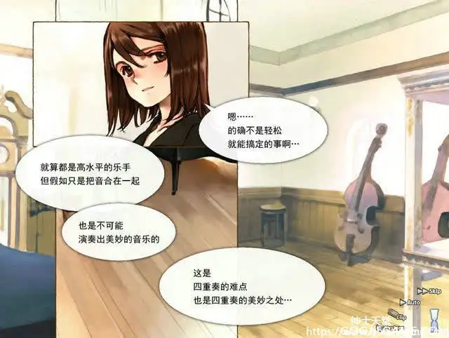 [Littlewitch] 四重奏 恋爱的舞台 &#8211; Quartett