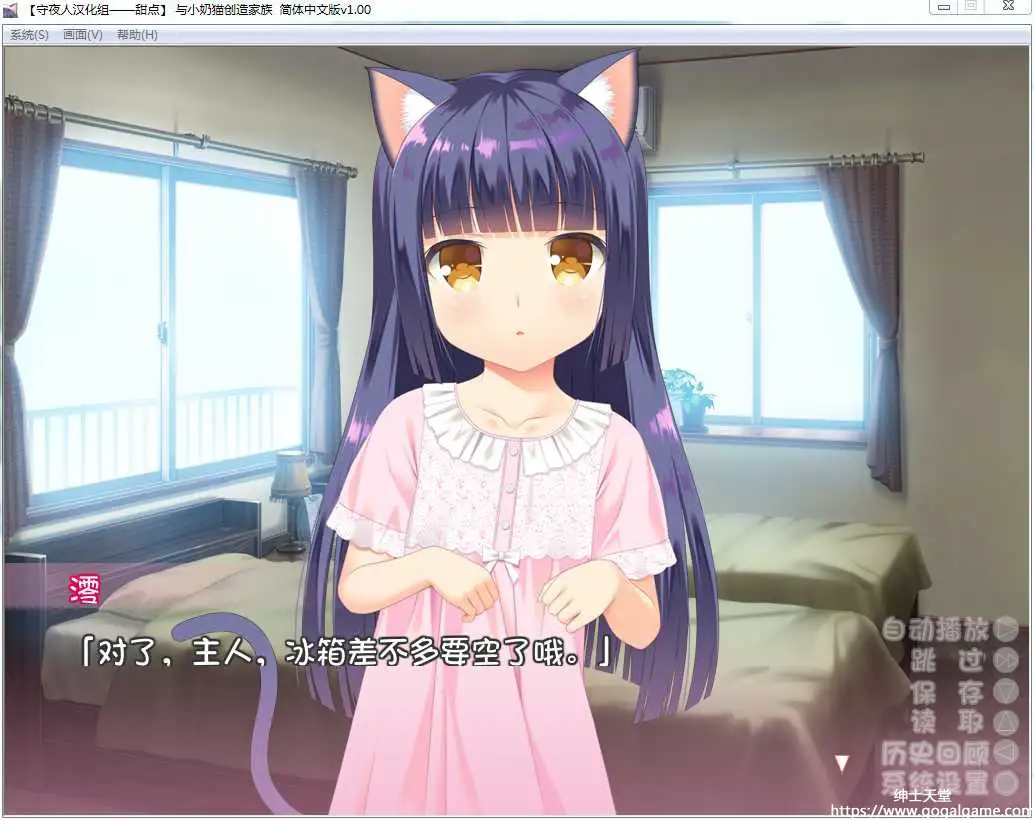 [BABEL] 与小奶猫创造家族